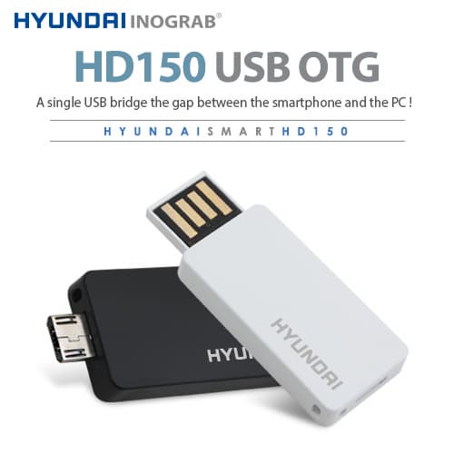 HD 150 USB OTG_ Stick thpe USB OTG_